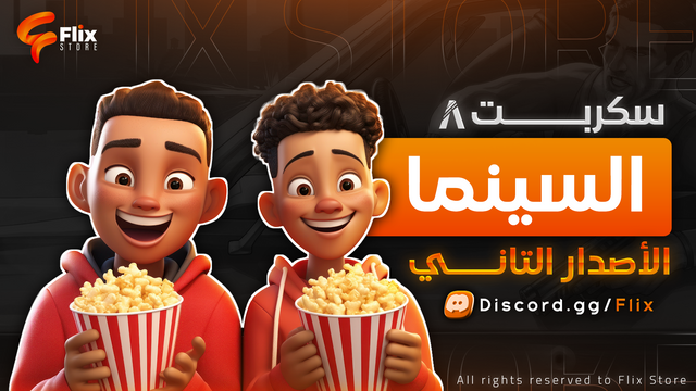 v2 سينما